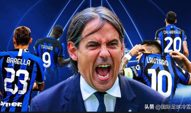 国米老将之新书解释夏窗逻辑小因扎吉早预感到上赛季四大皆空