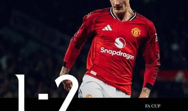 荒诞！高层刚提出“争取欧冠资格”目标，曼联用足总杯一轮游响应……