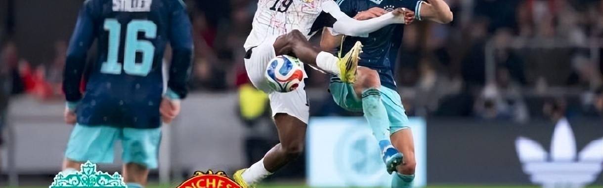 身价腰斩！曼联欲3000万签下德甲抢断王，或遭利物浦截胡