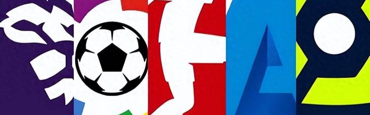 五大联赛前二分差：英超德甲9分 意甲8分 西甲4分 法甲1分