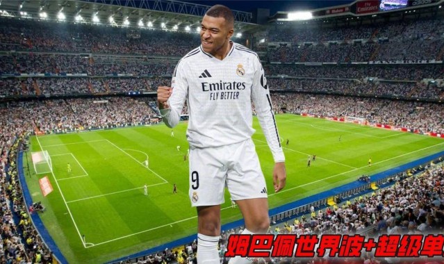 西甲：最新积分榜出炉！马竞2-0贝蒂斯，皇马2-1巴萨5分领跑