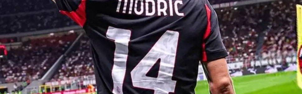 意甲知名评论员：没有莫德里奇和大中锋的米兰，还能算米兰吗？