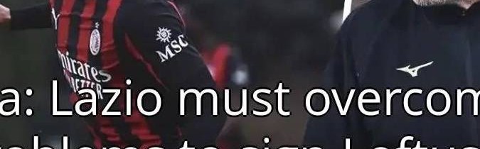 意甲媒体透露：为世界杯奇克有意去拉齐奥，但拉齐奥签下他难度很大