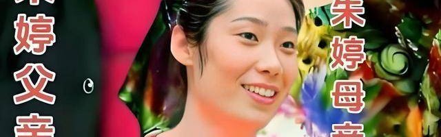 朱婷闪耀意甲赛场！她一个人养全家，择偶标准有变化