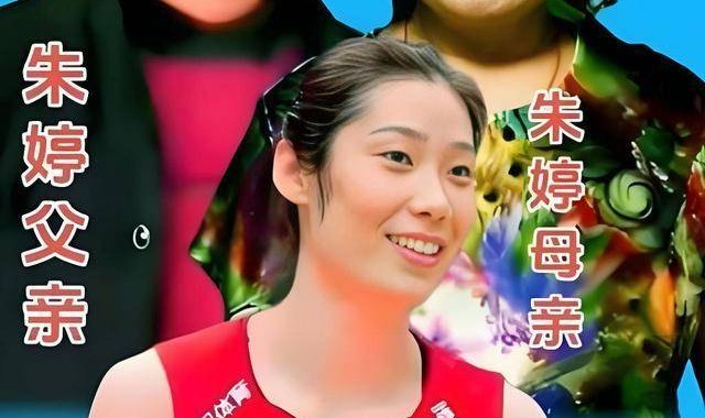 朱婷闪耀意甲赛场！她一个人养全家，择偶标准有变化