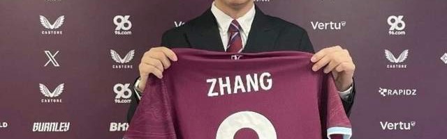 罕见！伯恩利为18岁张家鸣支付约31万欧：即将获得劳工证！