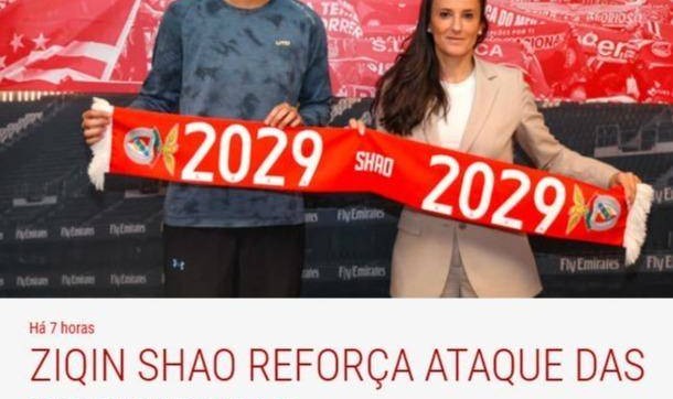 女足留洋“+1” 邵子钦加盟本菲卡女足